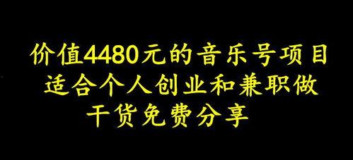 适合头条里的音乐,点燃夏日激情！盘点最适合头条的音乐