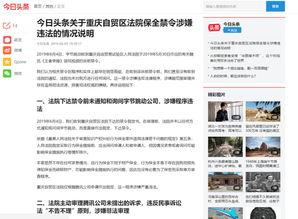 今日头条荣誉水晶视频,见证短视频时代的璀璨辉煌