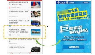 怎样看头条上的广告,如何精准定位，打造高效营销策略