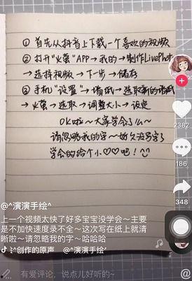 抖音爆料发布时间规定最新,揭秘短视频平台新规！