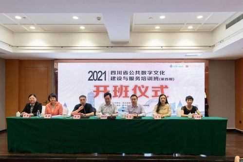 2021凤川街道头条,年度亮点与重大事件盘点