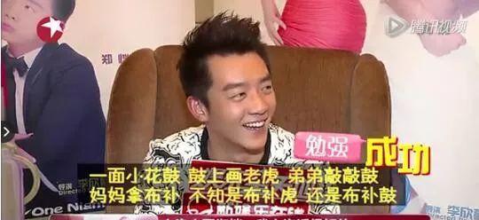 明星绕口令游戏视频,笑料百出，谁才是绕口令达人？