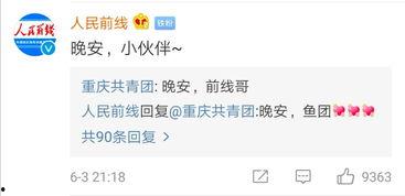 东风快递头条粉丝数量,彰显我国快递业蓬勃发展！”