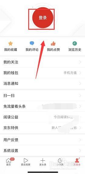 头条历史消息怎样查,重大新闻事件盘点n2. 头条历史瞬间：那些改变世界的新闻时刻n3. 头条历史档案：重温经典新闻事件n4. 穿越时光：头条历史上的重大新闻回顾n5. 头条历史轨迹：见证时代变迁的新闻故事