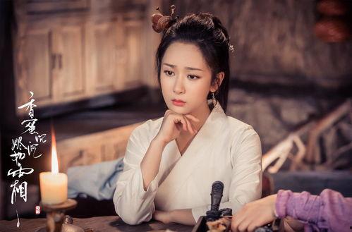 明星仙侠古装,明星演绎古典传奇