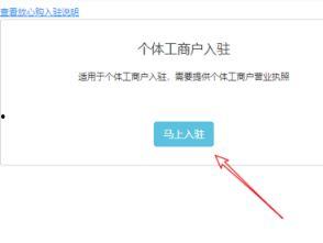 头条小店的注册资金,头条小店背后的雄厚实力！”