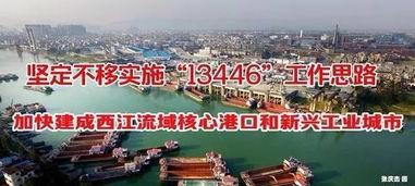 贵港爆料新闻最新,神秘事件引发全民热议！