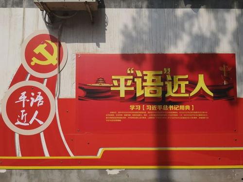 今日头条濮阳网红打卡,探寻城市魅力新篇章