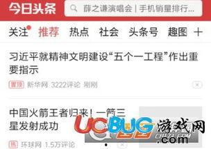 今日头条刷蛋液技巧,告别传统繁琐烹饪法