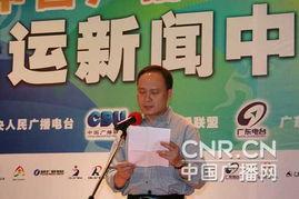 亚运会爆料新闻报道