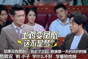 刘维爆料录音视频播放下载,揭秘娱乐圈幕后真相
