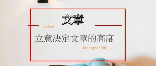 微头条求佳句怎么写,创意无限，标题撰写指南