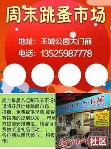 今日商场爆料新闻最新,引发消费者抢购热潮！
