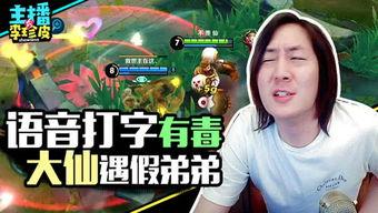 吃瓜达人游戏全部视频,全程笑料不断，揭秘娱乐圈幕后故事