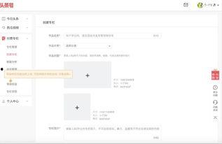 头条专栏训练营在哪,解锁内容创作新技能的秘籍宝库