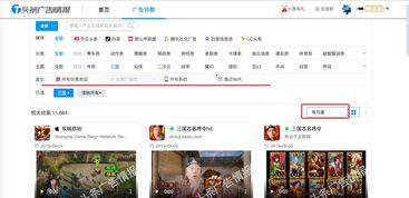 在头条里怎样找到素材,轻松找到优质内容素材