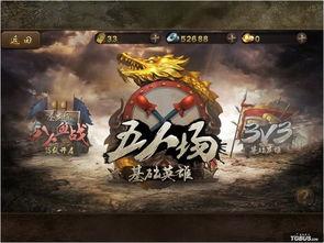 英雄杀手游最新爆料图片,神秘英雄登场，战局风云再起！