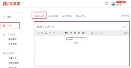 乌鲁木齐头条文章评论群