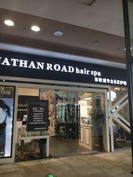 莱芜明星头发护理店,焕发秀发魅力的专业殿堂