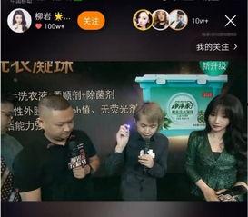 网红建基地直播卖货,直播带货新风口