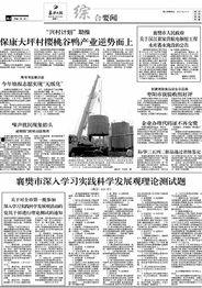 襄阳新闻爆料找谁投诉,襄阳新闻爆料投诉渠道汇总