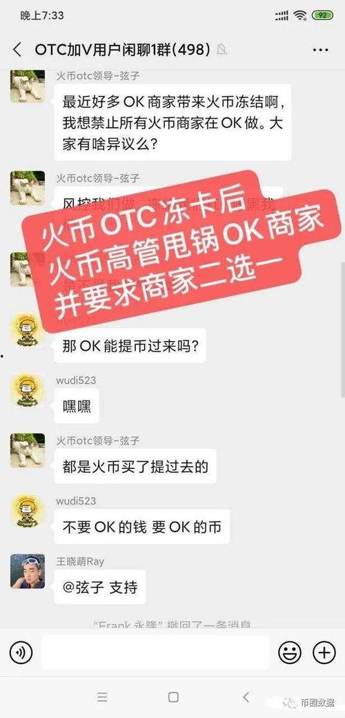 漳州最新洗钱新闻头条,警方成功捣毁洗钱团伙，涉案金额高达数千万