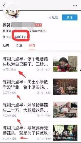 南阳头条短视频赚钱,轻松赚钱的短视频创作攻略