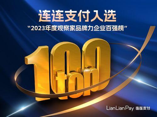 头条号品牌观察家,头条号洞察行业趋势的幕后力量