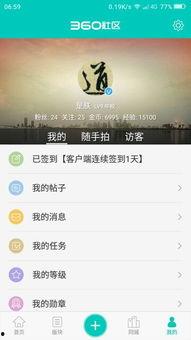 今日头条更新金币少了,更新后收益大缩水！