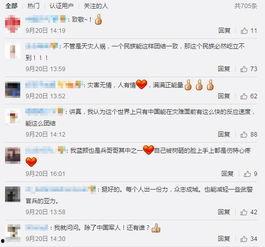 厦门微头条青云计划,挖掘城市魅力，助力新媒体发展新篇章