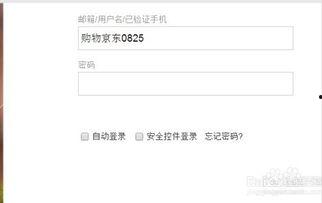 如何取消头条的购物订单,教你如何取消头条购物订单