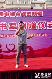 明星捐赠仪式,明星公益捐赠仪式盛大举行”