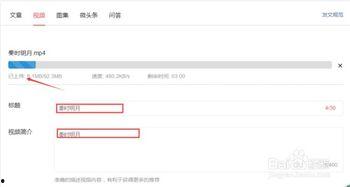 看头条直播如何上传视频,头条直播视频上传与生成技巧