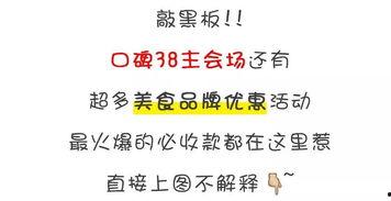 吃瓜娱乐文案怎么写好听,解锁吃瓜娱乐文案的趣味之道